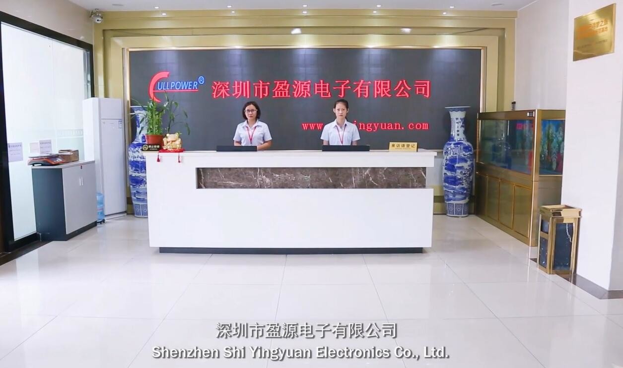 चीन Shenzhen Ying Yuan Electronics Co., Ltd.